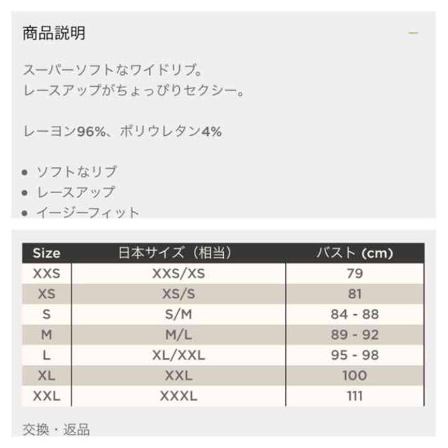 Ungrid(アングリッド)の未使用★アメリカンイーグルスTシャツ レディースのトップス(カットソー(半袖/袖なし))の商品写真