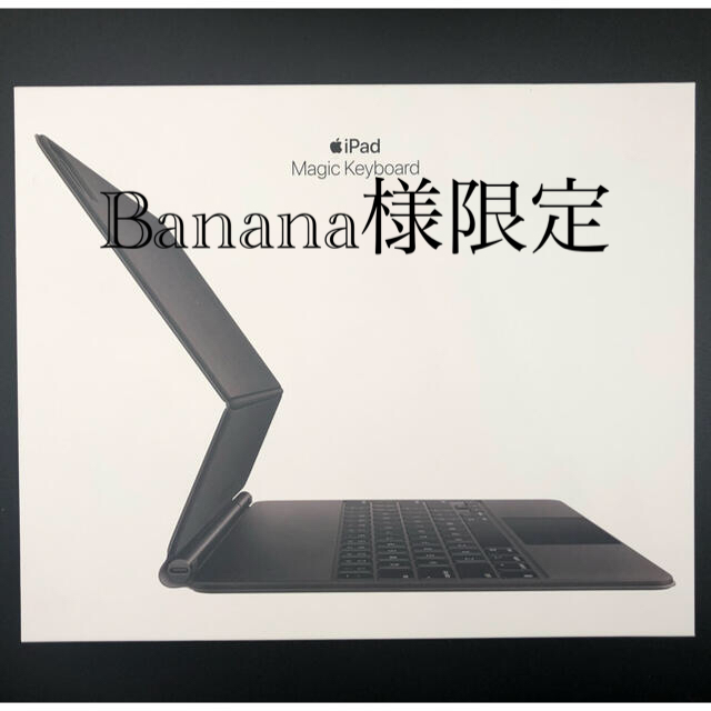 新品格安】Apple Magic Keyboard 日本語 新品格安】Apple Magic Keyboard 日本語