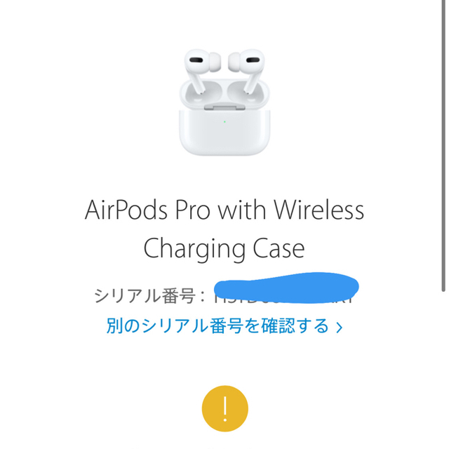 AirPodsPro エアーポッズ プロ 本体 国内正規品 新品未開封