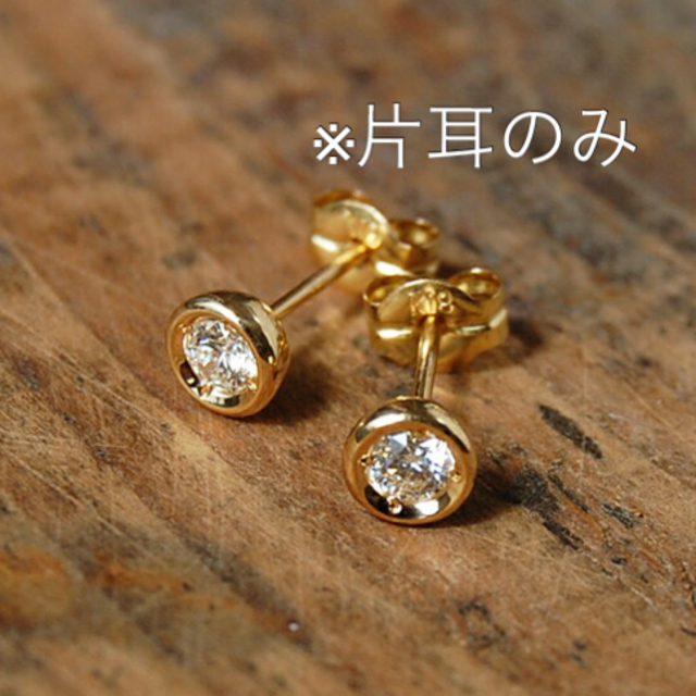 STAR JEWELRY(スタージュエリー)のAvaron ピアス ダイヤモンドピアス 片耳 K18 ゴールド ortina レディースのアクセサリー(ピアス)の商品写真