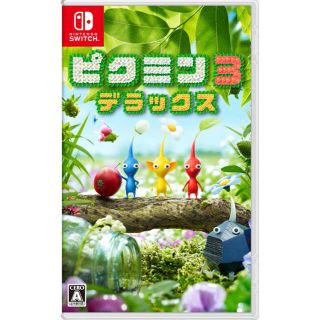 ニンテンドースイッチ(Nintendo Switch)の【新品未開封】ピクミン3 デラックス スイッチ(家庭用ゲームソフト)
