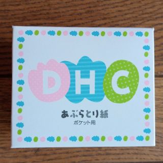 ディーエイチシー(DHC)のDHCあぶらとり紙 3個セット(あぶらとり紙)