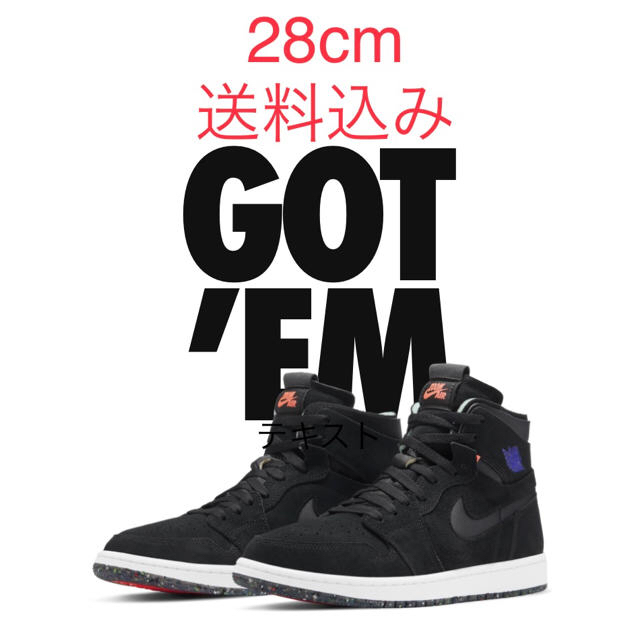 Nike Air Jordan 1 High Zoom Court Black