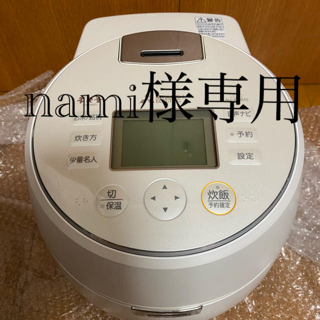 MITSUBISHI 三菱炊飯器 NJ-AWA10-W 白真珠