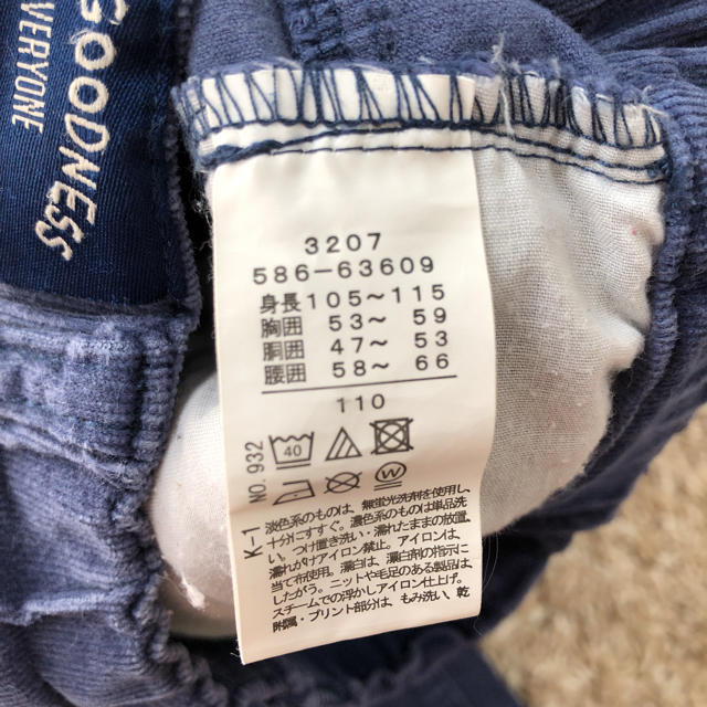 3can4on(サンカンシオン)のコーデュロイパンツ 110 キッズ/ベビー/マタニティのキッズ服女の子用(90cm~)(パンツ/スパッツ)の商品写真