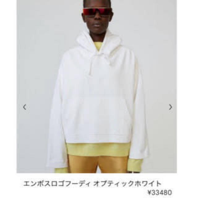 ACNE(アクネ)のacne studios アクネ　エンボスロゴ　パーカー  フーディ　xxs レディースのトップス(パーカー)の商品写真