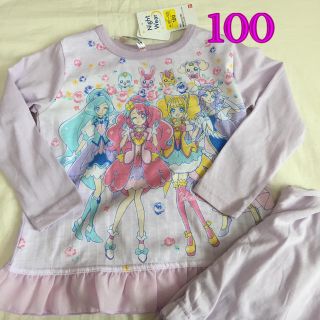 新品☆ヒーリングっどプリキュア 長袖パジャマ 100(パジャマ)