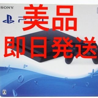 プレイステーション4(PlayStation4)の【即日発送】美品PlayStation®4 500GB CUH-2000A(家庭用ゲーム機本体)