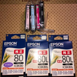 エプソン(EPSON)のEPSON 純正80（とうもろこし）(オフィス用品一般)