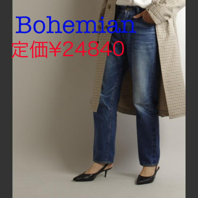 Bohemians(ボヘミアンズ)の✴️Bohemians ストレートデニム　ボヘミアンズ レディースのパンツ(デニム/ジーンズ)の商品写真