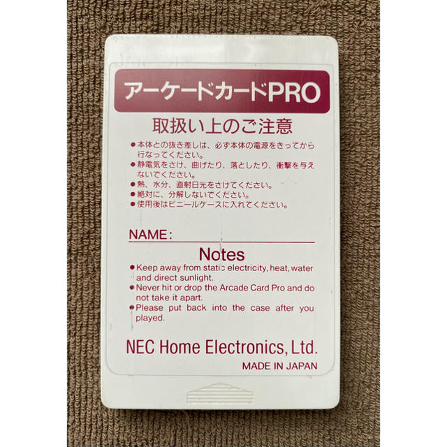 NEC(エヌイーシー)のアーケードカードプロ　PCエンジン エンタメ/ホビーのゲームソフト/ゲーム機本体(家庭用ゲームソフト)の商品写真