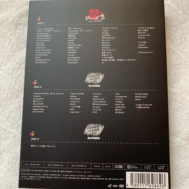 素顔4 SixTONES盤 エンタメ/ホビーのDVD/ブルーレイ(アイドル)の商品写真