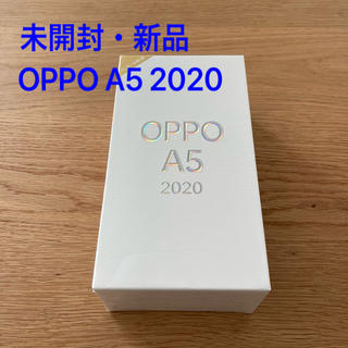 ラクテン(Rakuten)の【未開封・新品】OOPO A5 2020 ブルー(スマートフォン本体)