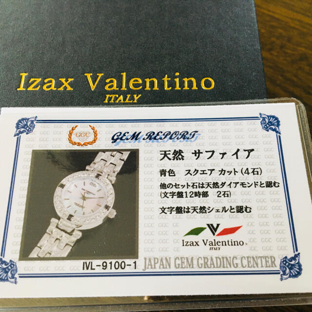 VALENTINO(ヴァレンティノ)の【未使用】Izax Valentino レディース腕時計（天然サファイア） レディースのファッション小物(腕時計)の商品写真