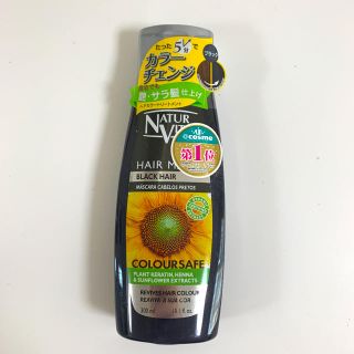 イシザワケンキュウジョ(石澤研究所)のナチュールバイタル　カラーセーフヘアマスク ブラック(300ml)(カラーリング剤)