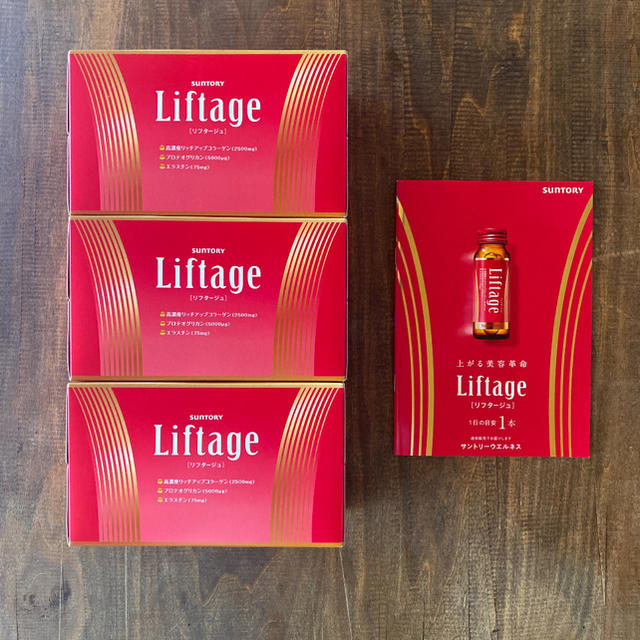 リフタージュ 3箱(30本) サントリー Liftage コラーゲン エラスチン