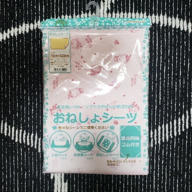 新品・未使用！おねしょシーツ 防水シーツ キッズ/ベビー/マタニティの寝具/家具(シーツ/カバー)の商品写真