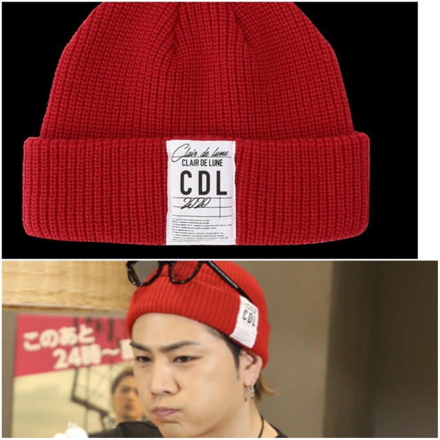 clair de lune knit cap RED