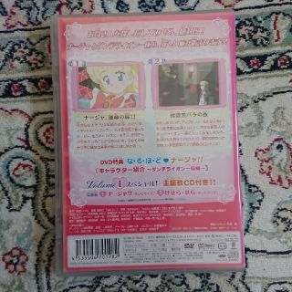 明日のナージャ Vol.1 DVD 中古の通販 by ニューヨーク|ラクマ