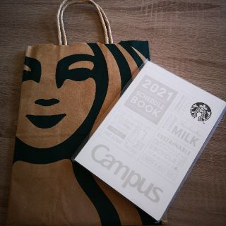 スターバックスコーヒー(Starbucks Coffee)の新品　未使用　手帳　スターバックス(カレンダー/スケジュール)