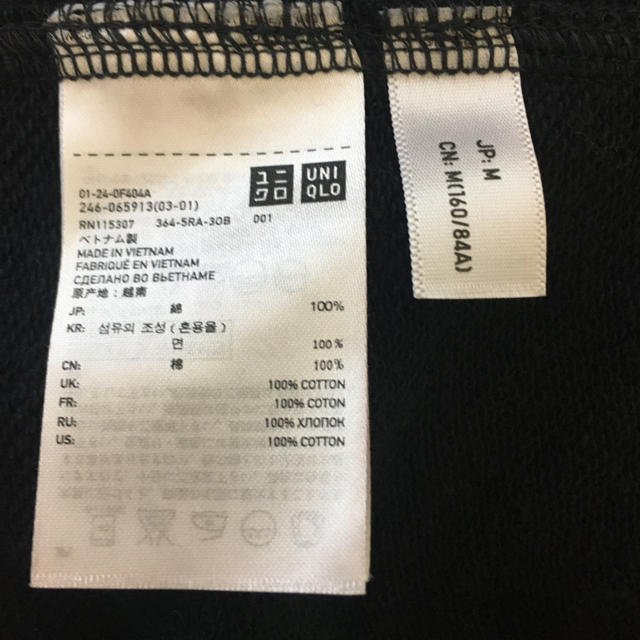 UNIQLO(ユニクロ)の新品未使用UNIQLOスウェットジャケット レディースのジャケット/アウター(テーラードジャケット)の商品写真