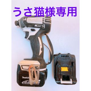 マキタ(Makita)のお値下げ！早い者勝ち【マキタ】インパクトドライバー14.4v &電池2個(工具/メンテナンス)