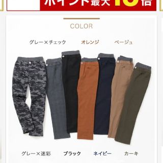 マックハウス(Mac-House)のパンツ　140cm新品　２本セット(パンツ/スパッツ)