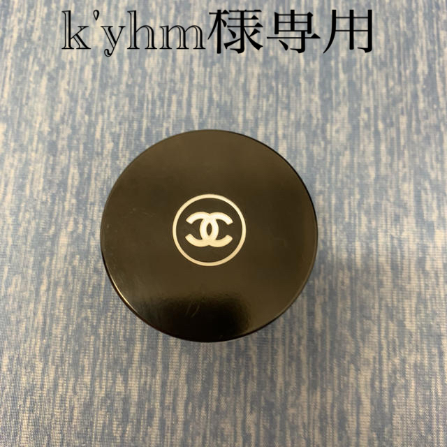 CHANEL(シャネル)のCHANEL シャネル  イドゥラ　ビューティ　リップバーム コスメ/美容のスキンケア/基礎化粧品(リップケア/リップクリーム)の商品写真