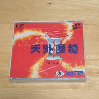 HUDSON - 天外魔境Ⅱ 卍MARU ハドソン 中古ソフト PCエンジンの通販 by