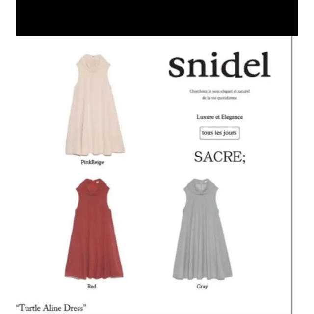 SNIDEL(スナイデル)のsnidel Aライン　ワンピース レディースのワンピース(ひざ丈ワンピース)の商品写真