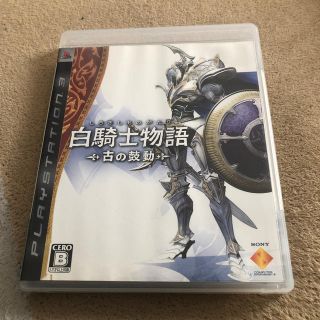 プレイステーション3(PlayStation3)の白騎士物語 －古の鼓動－ PS3(家庭用ゲームソフト)