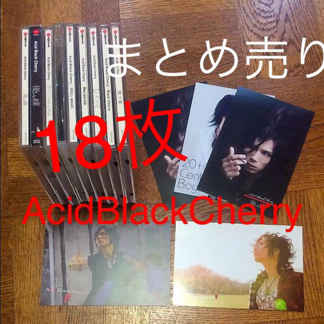 【18枚セット】AcidBlackCherry CD,DVD