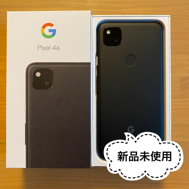 ★新品未使用 Pixel4a 128GB SIMロック解除済★