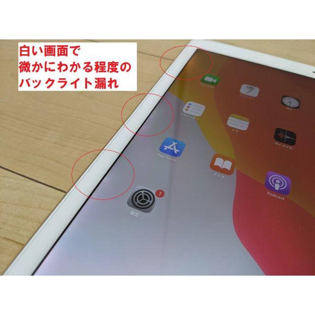 ソフトバンク Apple iPad Pro2 Wi-Fi+cellularモデル