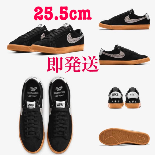 WACKO MARIA x Nike SB Blazer Low 25.5cm