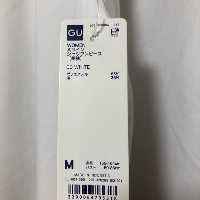 GU  Aラインシャツワンピース　新品タグ付き(ホワイト) 3