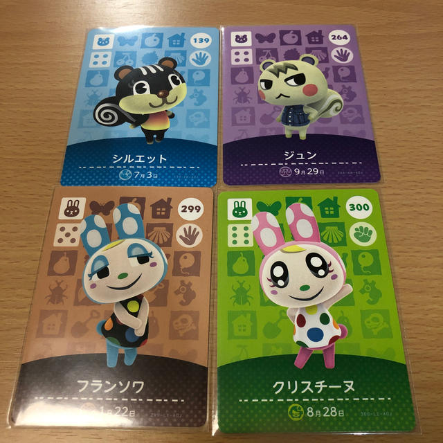 モネ様 専用【あつ森】どうぶつの森 amiiboカード 4点セット 好きに