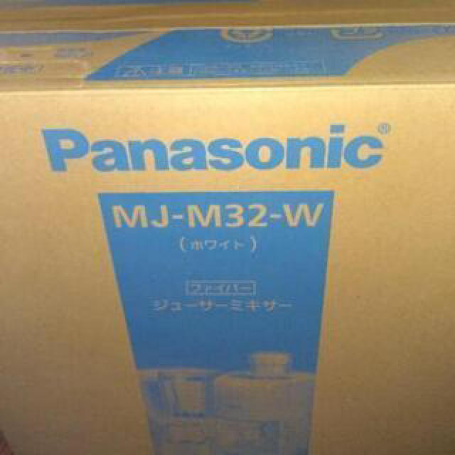 新品★Panasonic ジューサー ミキサー MJ-M32-W ホワイト スマホ/家電/カメラの調理家電(ジューサー/ミキサー)の商品写真