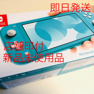 ニンテンドースイッチ(Nintendo Switch)の【新品未開封】Nintendo Switch Lite ターコイズ 本体セット(携帯用ゲーム機本体)