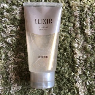 エリクシール(ELIXIR)の即購入可能‼︎エリクシールシュペリエルスムースジェルウォッシュ(洗顔料)