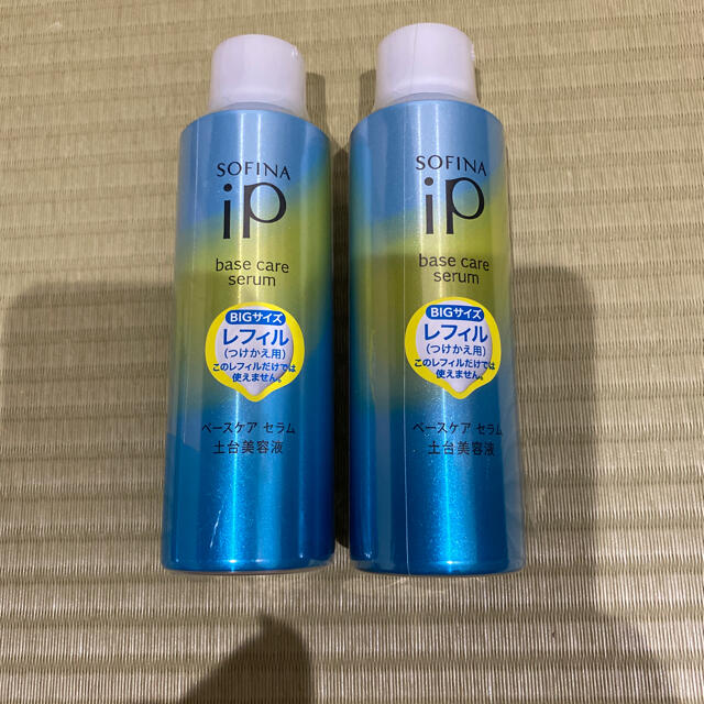 ソフィーナIP    180g