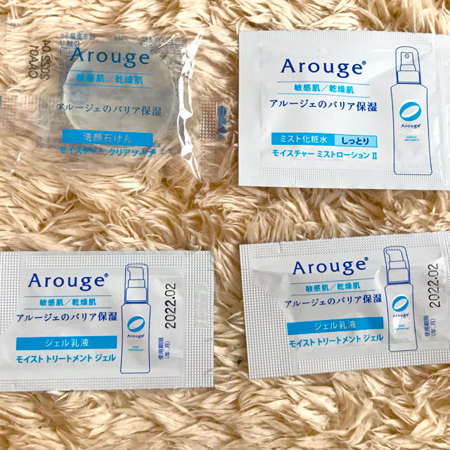 Arouge(アルージェ)の【アルージェ】エッセンスミルククリーム　セット コスメ/美容のスキンケア/基礎化粧品(フェイスクリーム)の商品写真