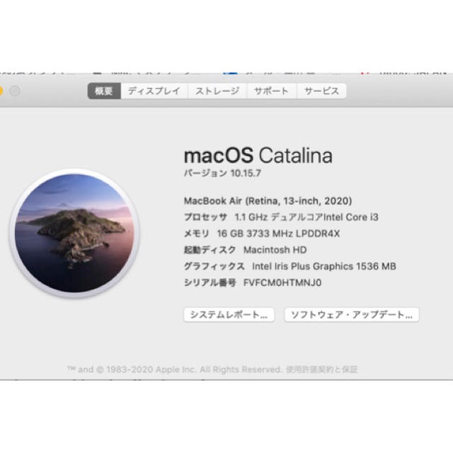 Mac (Apple)(マック)のみみ様専用　MacBook Air 2020 i3 16GBメモリー　Gold スマホ/家電/カメラのPC/タブレット(ノートPC)の商品写真