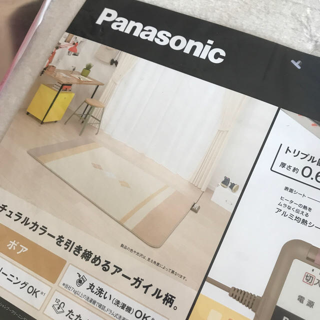 Panasonic(パナソニック)のパナソニックDC-15NK   1.5畳用　本体とカバー（カバーは新品未使用） インテリア/住まい/日用品のラグ/カーペット/マット(ホットカーペット)の商品写真