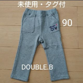 ダブルビー(DOUBLE.B)のミキハウス　裏起毛　長ズボン　90(パンツ/スパッツ)