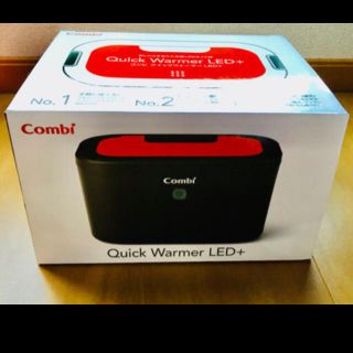 コンビ(combi)の新品未使用☆コンビ Combi おしり拭きあたため器クイックウォーマー LED+(ベビーおしりふき)