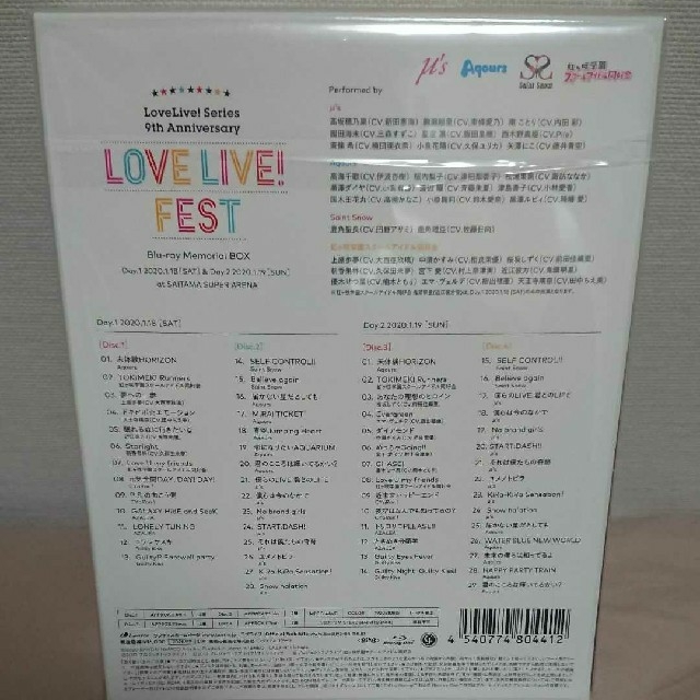 ラブライブ！フェス Blu-ray