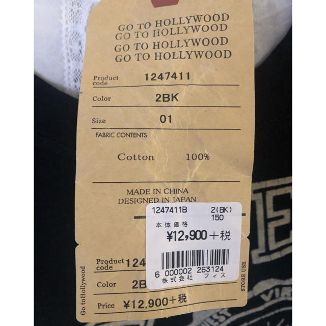 GO TO HOLLYWOOD(ゴートゥーハリウッド)の新品タグ付き♡ゴートゥーハリウッド♡トレーナー♡サイズ150定価12900円 キッズ/ベビー/マタニティのキッズ服女の子用(90cm~)(その他)の商品写真