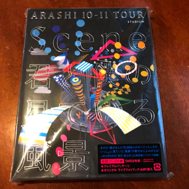 嵐(アラシ)の【嵐】嵐/ARASHI DVD エンタメ/ホビーのDVD/ブルーレイ(ミュージック)の商品写真