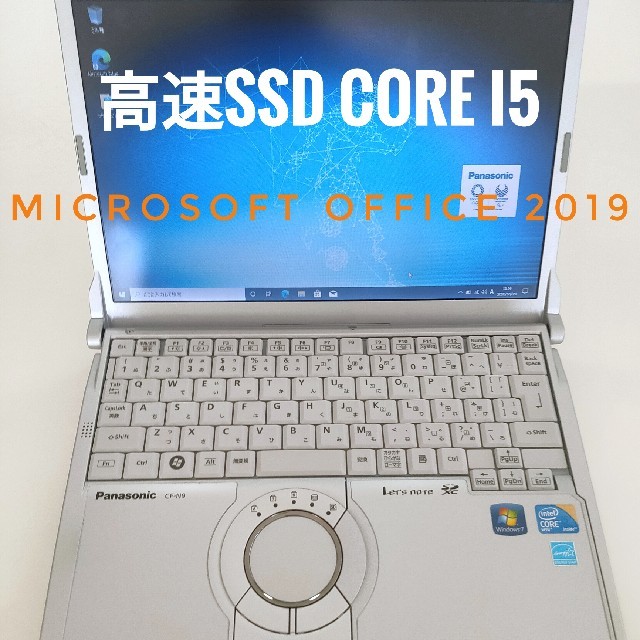 Panasonic(パナソニック)のLets'note CF-N9 Core i5 SSD  Office2019 スマホ/家電/カメラのPC/タブレット(ノートPC)の商品写真